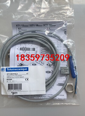 施耐德XT112S1PAL2，实物图！议价