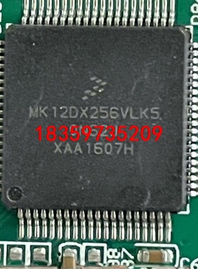 Mk12DX256VLK5数量100个左右，需要的来议价