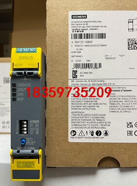 3SK1121-1AB40 SIRIUS 安全开关设备 高级议价