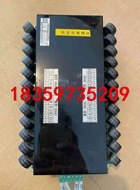24路交流电流采集模块 ZH-40242-14F2议价