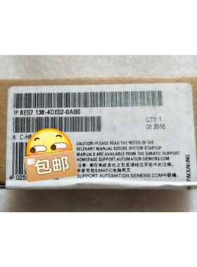 全新未开封6ES7138-4DE02-0AB0 现货当天发议价