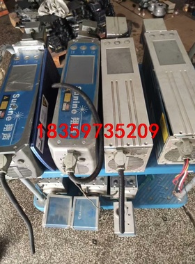 新锐Vi30激光管FSVi30SAB/SAC议价