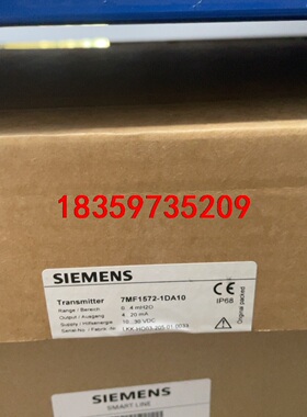 西门子7MF1572-1DA10议价