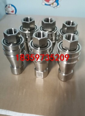 NAC快速接头CSPE03S3/03P3成色好6套议价
