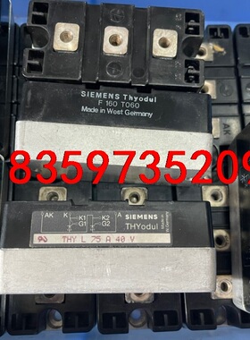 THYL75A40V、F160T060模块拆机包好，大量现货议价