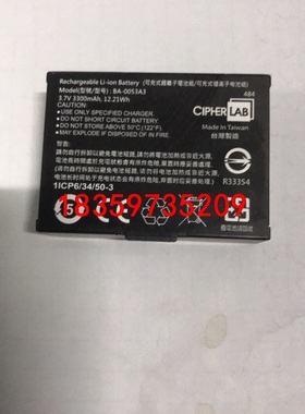 BA-0053A3电池 台湾欣技Cipherlab CP50议价