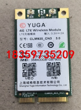 域格4G通讯模块 CLM920-CN3议价