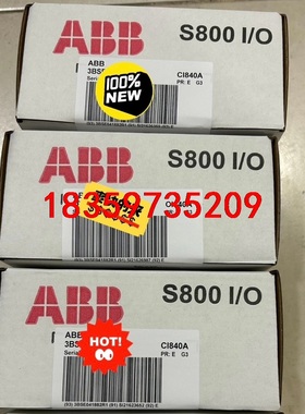CI840A，3BSE041882R1,全新新原装ABB模块议价