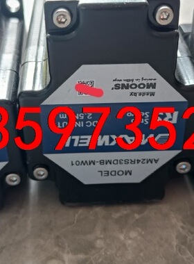 鸣志57闭环步进电机，型号AM23RS2DMB-MW01，A议价