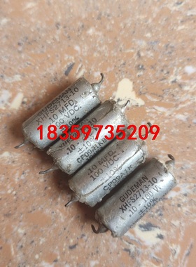 6个价100元包邮 美国GUDEMAN 100v0.1uf议价