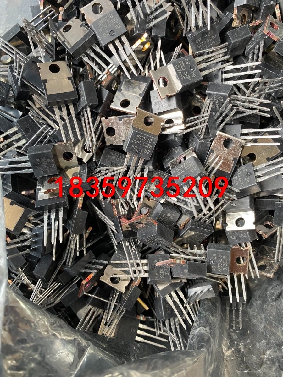 IRF9Z10 数量约800 单价2元 P管-60V6.7A议价