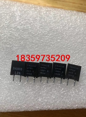 EBGC10 UPSC 100K和39R各两个，高精度电阻议价