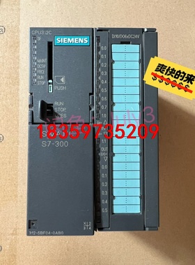 西门子S7-300PLC模块CPU312西门子S7-300议价