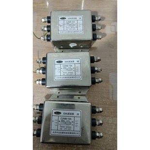 议价 包邮 C2MB一15A EM1滤波器北京中北创新3台80一个