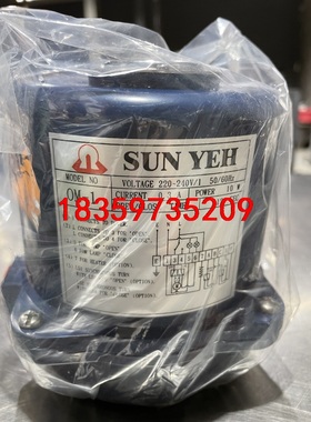 台湾原装台湾SUNYEH山野电动执行器OM-1，库存1台，这议价