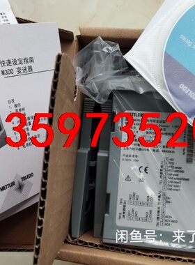 58002301 全新配件齐全 包装盒上标签没了 请询价 梅议价