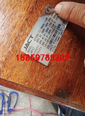 艾克特at500-t3-090g/110p拆机板子一套，橙色议价
