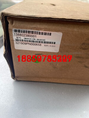 杰曼GM8802E/F/N/P系列盘装型称重仪表称重控制器称议价