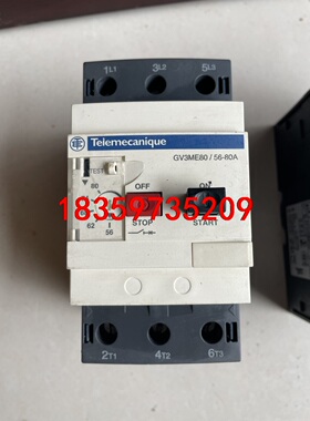 施耐德马达开关：GV3ME80/56-80A议价