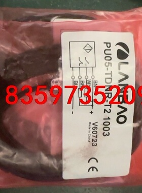 兰宝光电，槽型光电PU05-TDNR-02 1003数量多议价