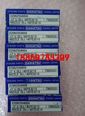 DAIHATSU，DK20油嘴，DLL140TE3210议价