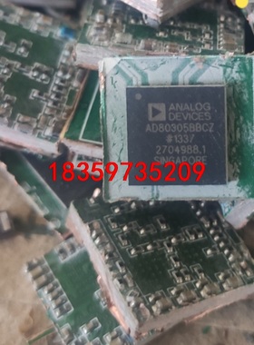 AD80305BBCZ.一色拆机现货。需要的来议价