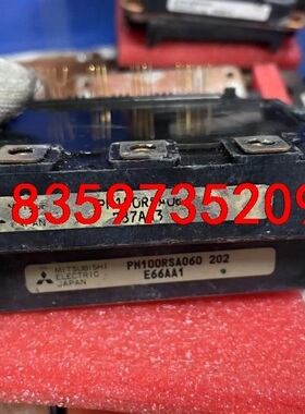 PM100RSA060 PM150RSA060 PM75RS议价