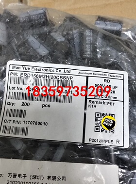 全新原装台产三信500v15UF直插短脚铝电解电容 15UF议价