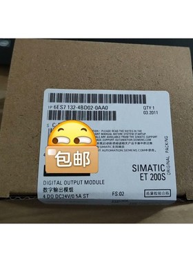 6ES7132-4BD02-0AA0,全新正品现货!现货秒发议价