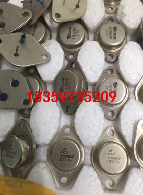 LM7805K LM79H15K LM78H15K进口金封三议价