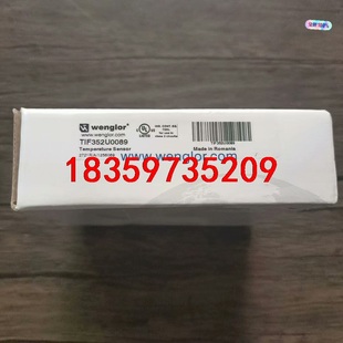 全新原装正品 威格勒 TIF352U0089 传感器，实物拍议价
