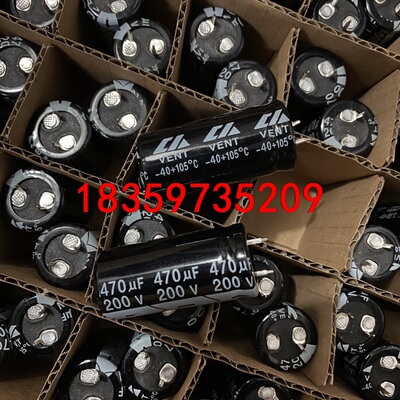 226只200V470UF全新22X45创慧正品库存现货甩卖议价