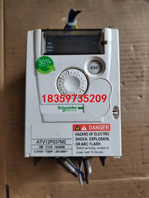 施耐德变频器ATV12P037M2，0.37KW/200-2议价