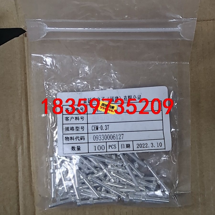 航空插头，CEM0.37    CEM0.5    CDF0议价