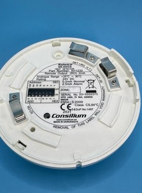 Consilium康士廉 NS-AH/CS HEAT DET议价