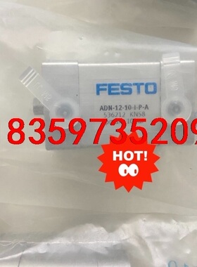 ADN-12-10-I-P-A  536212，4只议价