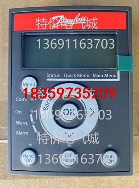 132B9221/LCP 32中文FC111/FC101面板议价