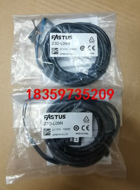 OPTEX奥泰斯FASTUS 光电开关Z3D-L09N 实物议价