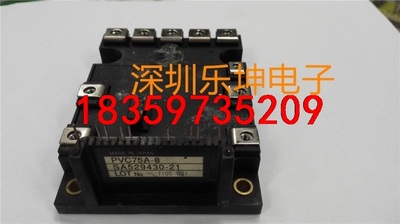 6MBP50RS120,PVC75-16,PVC75A-8,议价