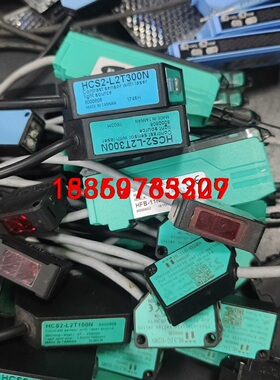 HYPSEN感应器放大器，透明体镜反射光电开关，HFB-11议价