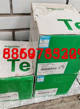 全新库存施耐德接触器LC1D115000M7C议价