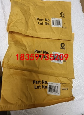 固瑞克GRACO 维修备件101968议价