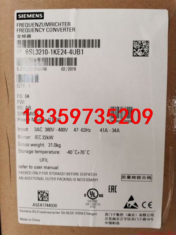 6SL3210-1KE24-4UB1西门子G120C变频器，议价