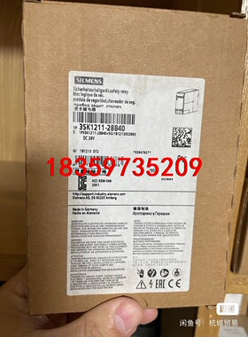 3SK1211-2BB40, 全新西门子安全继电器，实单的来议价