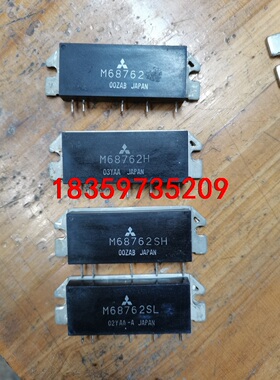 拆机发射模块M68762 M68762H M68762SL议价