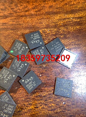 MXL683，ESP32-DOWD，SQN3330，sc15议价