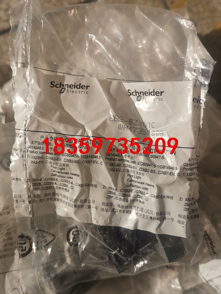 施耐德开关打包处理，ZB2-BZ101C，ZB2-BD2C，议价