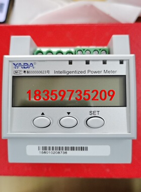 雅达DDS3366D-C-W1 单相电子式电能表 AC220议价