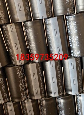 2344只400V150UF全新18X35艾华105度耐高温议价