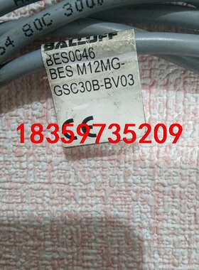 拆机巴鲁夫传感器BES0046 BES M12MG-GSC3议价